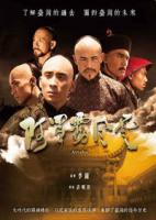 阿罩霧風雲(I+II)