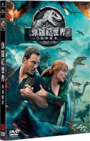 侏羅紀世界2:殞落國度