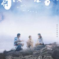 看我今天怎麼說